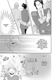 I Love You Enough To Tie You Up - emanga2