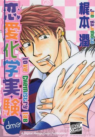 Love Chemistry Lab - emanga2