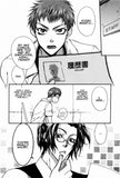Love Connect - emanga2