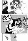 Love Connect - emanga2