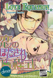 Love Equation - emanga2