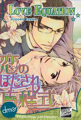 Love Equation - emanga2