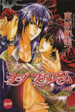 Love Prism - emanga2