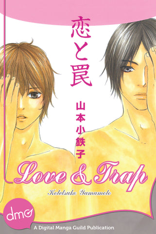 Love and Trap - emanga2