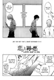 Love And A Sin - emanga2