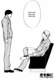 Love In My Heart - emanga2