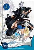 Brave 10 vol. 4 - emanga2