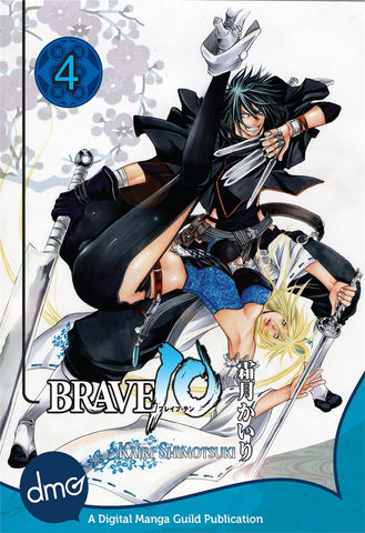 Brave 10 vol. 4 - emanga2