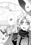 Erementar Gerade Vol. 12 - emanga2