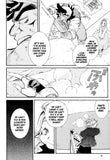 Erementar Gerade Vol. 12 - emanga2