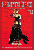 Erementar Gerade Vol. 13 - emanga2