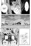 Erementar Gerade Vol. 13 - emanga2