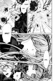 Erementar Gerade Vol. 17 - emanga2