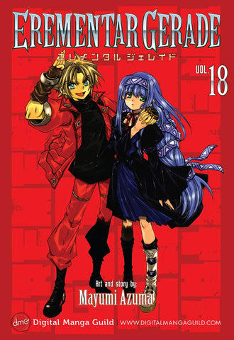 Erementar Gerade Vol. 18 - emanga2