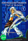 Erementar Gerade: Flag of Bluesky Vol. 1 - emanga2