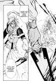 Erementar Gerade: Flag of Bluesky Vol. 1 - emanga2