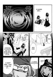 Erementar Gerade: Flag of Bluesky Vol. 3 - emanga2