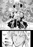 Erementar Gerade: Flag of Bluesky Vol. 3 - emanga2