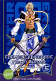 Erementar Gerade: Flag of Bluesky Vol. 5 - emanga2
