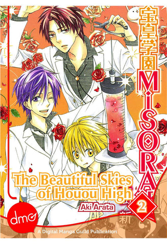The Beautiful Skies of Houou High Vol. 2 - emanga2