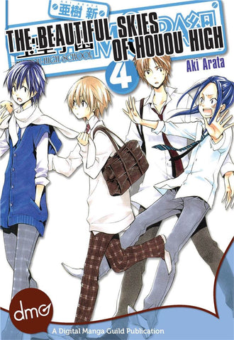 The Beautiful Skies of Houou High Vol. 4 - emanga2