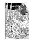 Brave Dan - emanga2