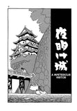 The Castle Of Dawn - emanga2