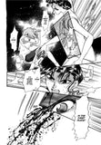 Marin vol. 2 - emanga2