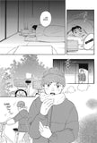 Mad Cinderella - emanga2