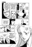 Maple Leaves - emanga2