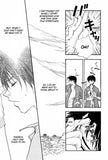Meteor Echoes - emanga2