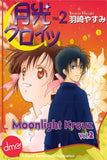 Moonlight Kreuz Vol. 2 - emanga2