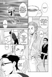 Mourning Dinner Party - emanga2