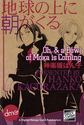 Oh, And A Bowl Of Moxa Is Coming - emanga2