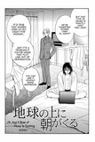 Oh, And A Bowl Of Moxa Is Coming - emanga2