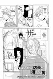My Neighbor - emanga2