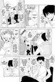 My Neighbor - emanga2