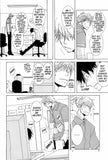 My Neighbor - emanga2