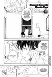 Nazuna-Sensei & Kanda-Kun - emanga2