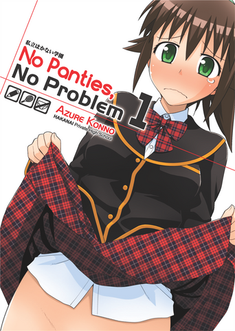 No Panties, No Problem Vol. 1 - emanga2