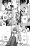 NOT FOR SALE! - emanga2