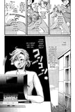 Passing Line - emanga2