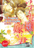 A Passion Of Oranges - emanga2