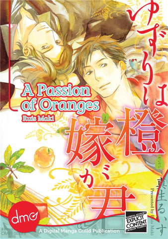 A Passion Of Oranges - emanga2