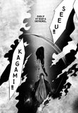 Planet Ladder vol.1 - emanga2
