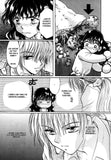 Planet Ladder vol.3 - emanga2