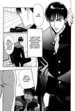 Pleasure Invitation - emanga2