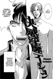 Pleasure Invitation - emanga2