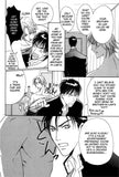 Pleasure Invitation - emanga2