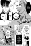 Pleasure Invitation - emanga2